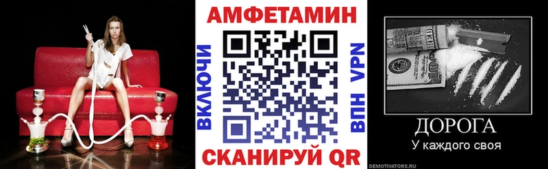 Амфетамин Розовый  где можно купить наркотик  Похвистнево 