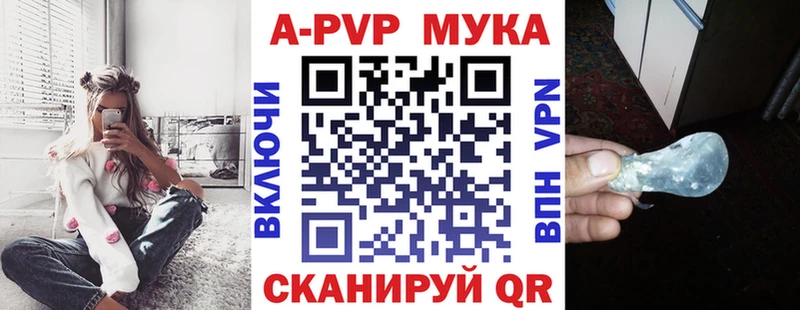 где купить наркоту  Похвистнево  Альфа ПВП СК 