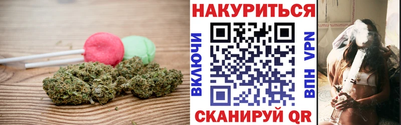 Cannafood конопля Похвистнево