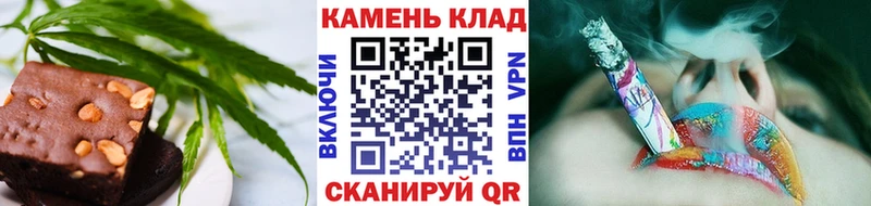 Печенье с ТГК конопля Похвистнево