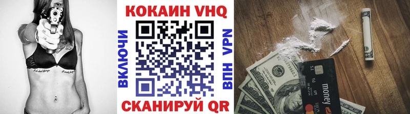 КОКАИН Columbia Похвистнево