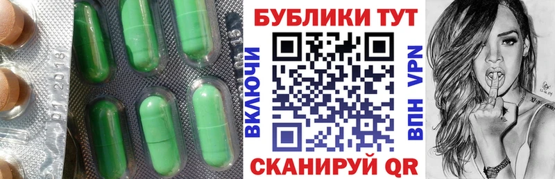 наркота  Похвистнево  МЕГА   Ecstasy 250 мг 