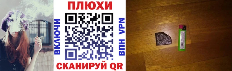 ГАШИШ гарик Похвистнево