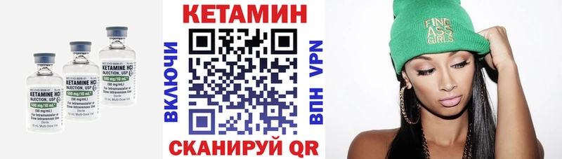 мориарти телеграм  Похвистнево  КЕТАМИН ketamine 