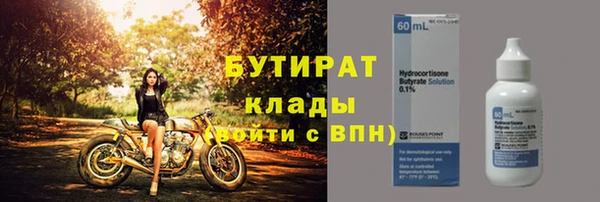 круглые Аркадак