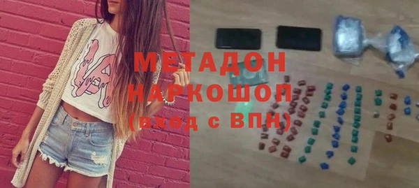 jwh Армянск