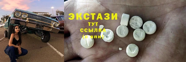 круглые Аркадак