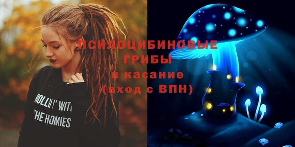 наркотики Арсеньев