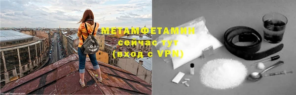 jwh Армянск