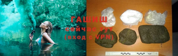 jwh Армянск