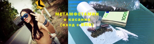 apvp Рославль