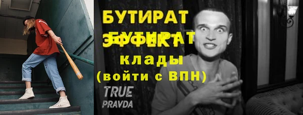 круглые Аркадак