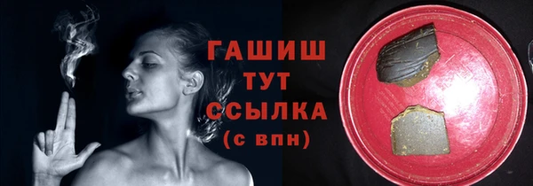 jwh Армянск