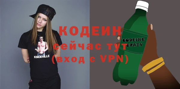 jwh Армянск