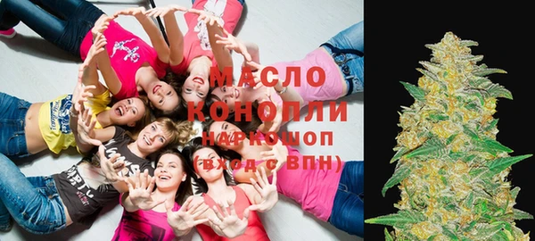 наркотики Арсеньев