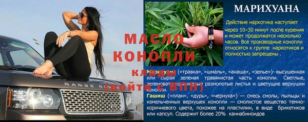 мяу мяу мука Ростов