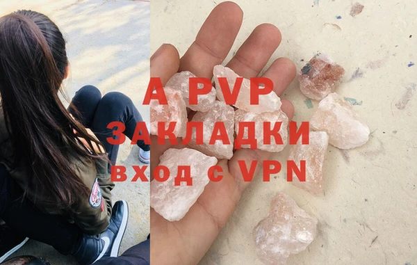 круглые Аркадак