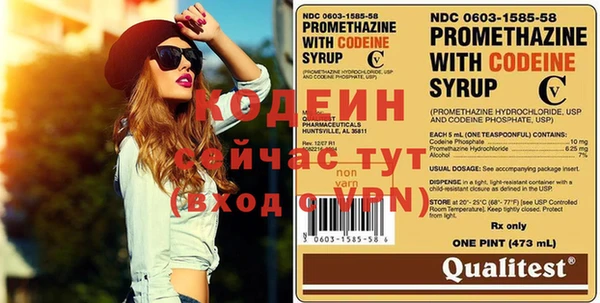 jwh Армянск