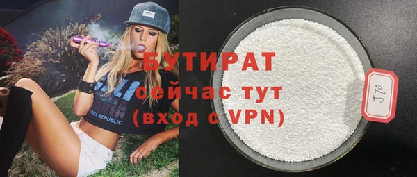 MDMA Premium VHQ Россошь