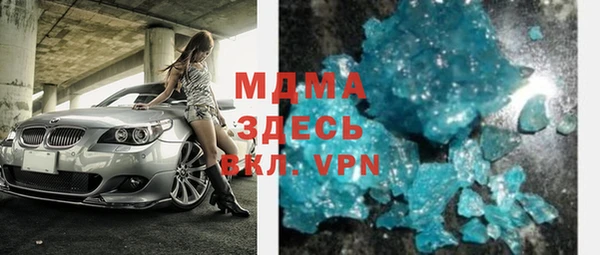 круглые Аркадак