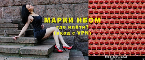 наркотики Арсеньев