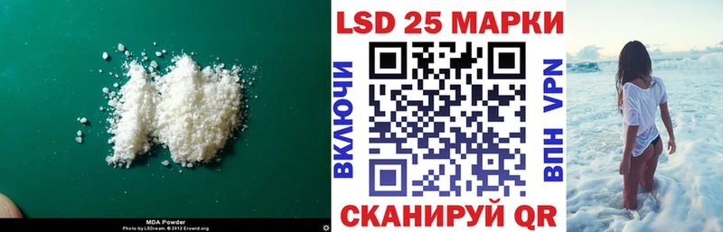 Лсд 25 экстази ecstasy Похвистнево
