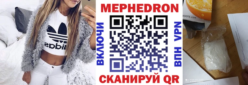 Мефедрон VHQ  Похвистнево 
