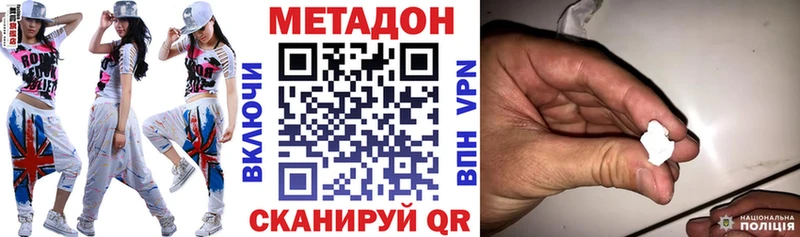 Метадон мёд  Похвистнево 