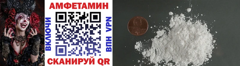 Первитин винт  Похвистнево 