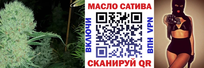 ТГК Wax Похвистнево