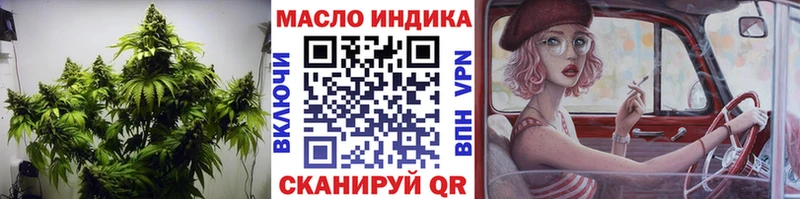 Дистиллят ТГК гашишное масло  Похвистнево 
